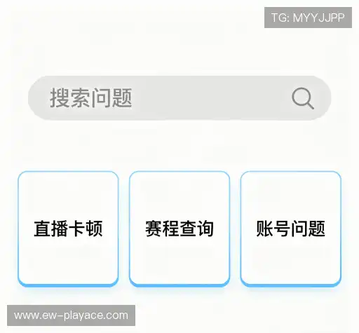 用户帮助区